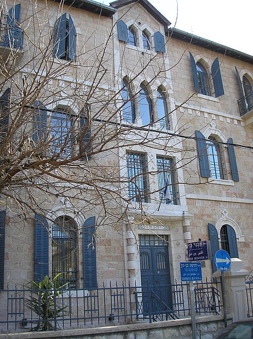 The Shalem Center